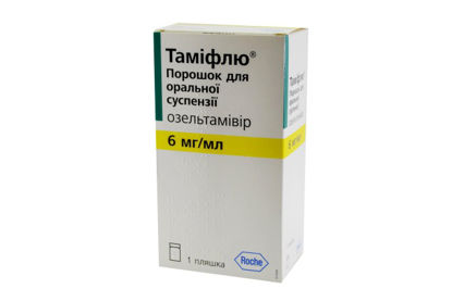 Фото Тамифлю порошок для оральной суспензии 6 мг/мл флакон 13 г